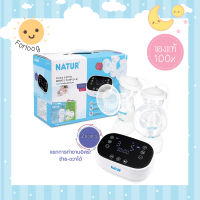 Natur เนเจอร์ เครื่องปั๊มนมไฟฟ้า รุ่น D-5 2 มอเตอร์ แยกการทำงานอิสระ ซ้าย-ขวา ปั๊มเกลี้ยงเต้า