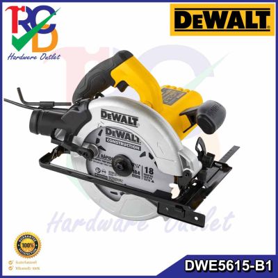 DEWALT รุ่น DWE5615-B1 เลื่อยวงเดือนไฟฟ้า 7-1/4 นิ้ว 1500 วัตต์