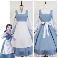 ชุดเครื่องแบบชุดกระโปรงคอสเพลย์ Belle Maid เจ้าหญิงโฉมงามกับอสูร