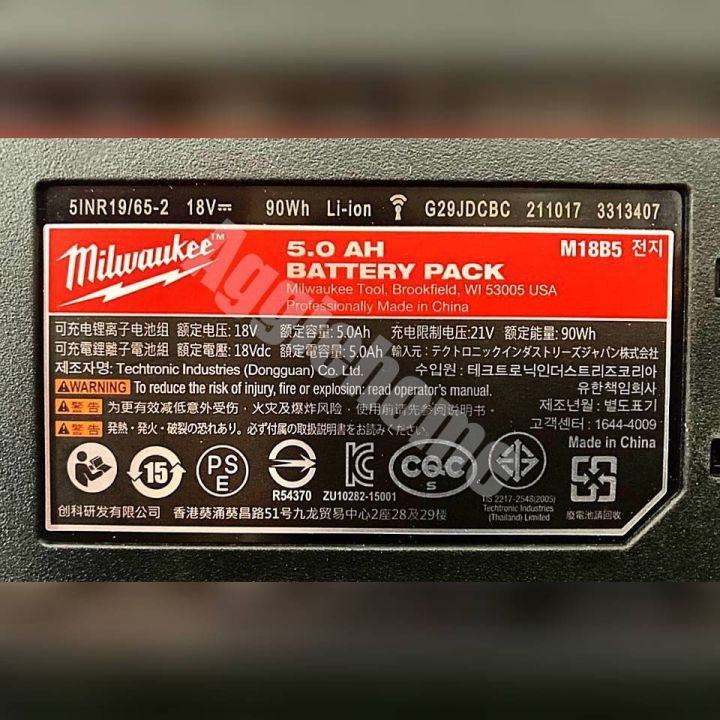milwaukee-แบตเตอรี่-18v-5-0ah-รุ่น-m18b5-ขนาด-5-แอมป์-high-output-battery-pack-ใช้ได้กับเครื่องมือในรุ่น-m18-จัดส่ง-kerry