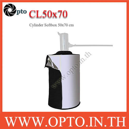 cl50x70-cylinder-softbox-50x70cm-โคมทรงกระบอก