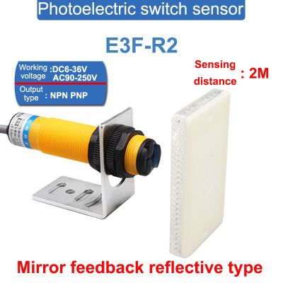 : “-- E3F-R2สวิตช์วัดความใกล้เคียงแบบสะท้อนแสงย้อนยุคสวิตช์เซ็นเซอร์โฟโตอิเล็กทริกพร้อมช่วงการตรวจจับกระจกตรวจฟัน2ม. M18 NPN PNP DC AC