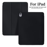 สำหรับ Ipad Air 5 4เคสแท็บเล็ตพลิก2022 Ipad Pro 11 10.5 10.2 7 8 9 202110Th Gen Mini 5 4 3 Funda 9.7 2018เคสกันกระแทกแบบนิ่ม