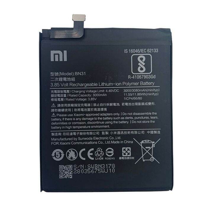 xiaomi model bn31