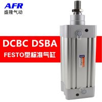 AFR คุณภาพสูงยี่ห้อ FESTO Type DSBC ชุดกระบอกสูบมาตรฐาน100มม. DSBC-100-25-50-80-100-125-160-215-300-PPV-A-N2-S3ปั้มน้ำอะไหล่