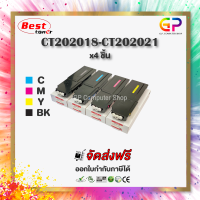 Color Box / Fuji Xerox / CT202018 / CT202019 / CT202020 / CT202021 / ตลับหมึกเลเซอร์เทียบเท่า / Fuji Xerox Docuprint / CP405d / CM405df / สีดำ,ฟ้า,เหลือง,แดง / 1 ชุด