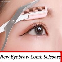 ㍿ Eyebrow Trimmer Scissor New Meniscus Eyebrow Combination for Women Professional Eyebrow Scissors Mini BladeTrimmer Accessories