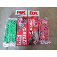 ++โปร โซ่สีrk โซ่rk rkเขียว rkชมพู โซ่rk420-120 ของแท้ ถูกมาก อะไหล่มอเตอร์ไซค์ อะไหล่แต่งมอเตอร์ไซค์  แต่งรถ อะไหล่รถมอเตอร์ไซค์