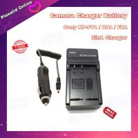 ที่ชาร์จแบตกล้อง Camera Charger Battery SONY NP-FT1 / BD1 / FR1 (2in1 Charger) สามาถชาร์จได้ทั้งไฟบ้านและไฟรถ