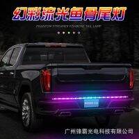 [COD] Manufacturer 24V large dynamic illusion 12V led streamer tail box light pickup steering brake bar