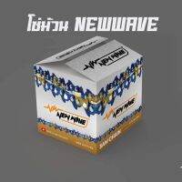 โซ่เลื่อยยนต์ NEWWAVE ทองคำผสมไทเทเนียม (แบบม้วน 100 ฟุต) 30.5เมตร