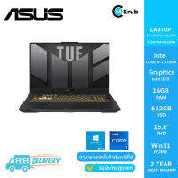 Asus TUF Gaming F15 FX507ZM-HQ120W/Core i7-12700H/16GB/512GB/15.6/Windows 11 (Mecha Gray)