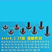 ‘；【=- Durable Vertical 6*6*8.5MM Touch Switch 4 Pin Micro Button Switch Brass Legs Tact Switch