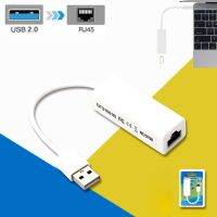 USB สายแปลงอินเตอร์เน็ตสำหรับเครื่อง Mac การ์ดเน็ตเวิร์ก USB ไปยังอินเทอร์เน็ต RJ45สายแลนสำหรับ Windows 7/8/10 /Xp คอมพิวเตอร์พีซีแล็ปทอปอะแดปเตอร์อีเทอร์เน็ต USB ความเร็ว100Mbps