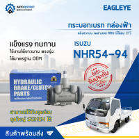 ? EAGLEYE กระบอกเบรก กล่องฟ้า ISUZU NHR54-94 หลังขวาบน เพลานอก RRU มีไล่ลม (1") จำนวน 1 ลูก ?