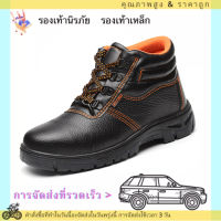 สินค้าร้อนจัดส่งที่รวดเร็ว รองเท้าทำงานผู้ชาย Safety shoesรองเท้าเหล็กรองเท้าทำงานผู้ชายรองเท้าบูทผู้ชายแฟชั่นรองเท้านิรภัย