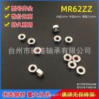 Miniature ball bearings MR62ZZ R - 620 zz size 2 x 6 x 2.5 mm inner diameter raider buggies model small bearings