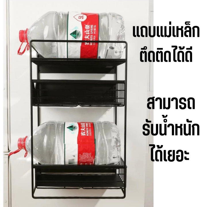 ชั้นจัดเก็บของ-แถบแม่เหล็กยคดติด-magnet-shelf-kitchen-shef-ชั้นวางในครัวเป็นแม่เหล็กติดข้างตู้เย็น