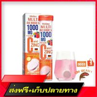 Free Delivery  Duke Mulberry 1,000 mg (1 tube contains 20 tablets) Multi Berrries 1000 mg.  and ZincFast Ship from Bangkok