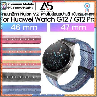 As สายนาฬิกา Nylon V.2 For Huawei Watch GT2 Pro 47 mm / GT / GT2 46 mm สายไนล่อนคุณภาพอย่างดี สีสวย ใส่สบายข้อมือ Sาคาต่อชิ้น (เฉพาะตัวที่ระบุว่าจัดเซทถึงขายเป็นชุด)