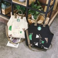 กระเป๋าผ้าใบใหญ่รุ่นพิเศษจากสตาร์บัค Starbucks HandBag Limited Edition