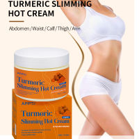 300g Turmeric Slimming Hot Cream Ginger Fat Reduction Burning Cream Loss Weight Organic Body Massage Anti-Cellulite Shaping Gel