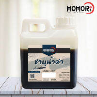 ?? ?ชาบูน้ำดำ ผสมน้ำได้ 7 ลิตร?ทำชาบูทานเองให้อร่อยเหมือนที่ร้าน (1000ml)