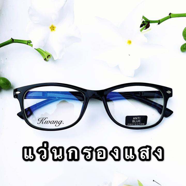 glasses-แว่นกรองแสง-ทรงเหลี่ยม-แคบ-สีดำน้ำเงิน-สวยหรูมาก-แถมฟรีซองใส่แว่น-ผ้าเช็ดเลนส์-ถูกจริง-แว่นตากรองแสงได้จริง-กรองแสงคอม