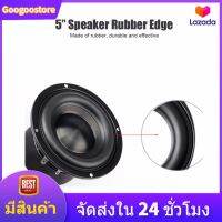 Googoo 5 /4 ลำโพง Surround Repair ซับวูฟเฟอร์วูฟเฟอร์ซ่อมเปลี่ยนสีดำ