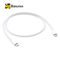 APPLE ACC THUNDERBOLT 3 (USB-C) (0.8 M.) by Banana IT