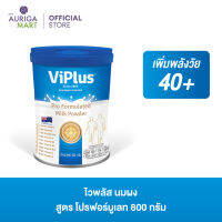 ViPlus Pro Formulated Milk Powder ไวพลัส นมผง โปรฟอร์มูเลท สารอาหารครบถ้วน แคลเซียมสูง ไขมันต่ำ 800กรัม [Exp.23/05/2024]