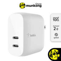 Belkin Dual USB-C Wall Charger 2x Ports USB-C 20W WCB006dqWHJP อแดปเตอร์ by munkong