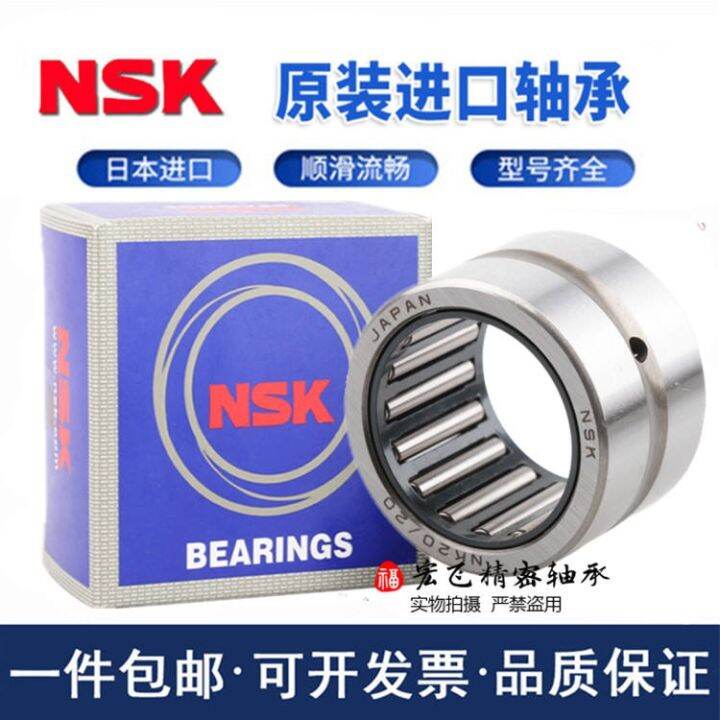 imported-nsk-needle-roller-bearings-hk-1412-1414-14116-1420-1512-1514-1515-1516