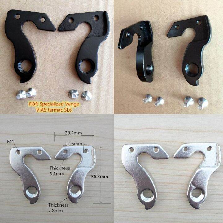 1pc Bicycle parts dropout For Specialized Venge sworks ViAS tarmac SL6