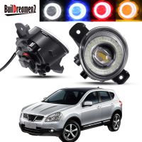 ชุดประกอบไฟตัดหมอกดวงตานางฟ้า2ชิ้นสำหรับ Nissan Qashqai 2007-2013 30W รถ DRL LED ไฟหน้ารถหมอกกลางวัน3000LM 12V