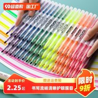 ◐ Double-ended highlighter pen for students colorful fluorescent pen light-colored mochi rough marking key note-taking large-capacity marker pen fluorescent pen accounting pen brush non-dazzling fluorescent color junior high school