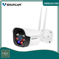 แนะนำ ?VSTARCAM C89S PLUS-PRO   5.0MP  ( WIFI 5.8G，AI คนตรวจจับสัญญาณเตือน， 5ล้านพิกเซล)