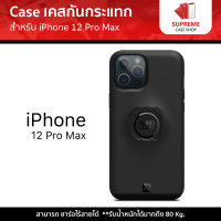 Quad Lock Case เคสกันกระแทก สำหรับ iPhone 12 / 12 Mini / 12 Pro / 12 Pro Max (1ชิ้น)