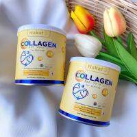 Nakata Collagen-คอลลาเจนเพียว นำเข้าจากญี่ปุ่น บำรุงกระดูก ข้อเข่า บำรุงผิว ช่วยให้ร่องลึกดูติ้นขึ้น ผิวนุ่มลื่น ดูมีน้ำมีนวล กระปุกละ 50กรัม