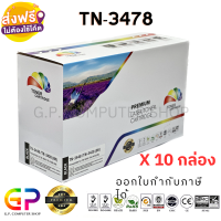 Color Box / TN-3478 / ตลับหมึกเลเซอร์เทียบเท่า / HL-L6200DW / HL-L6200DWT / HL-L6250DW / HL-L6300DW / HL-L6400DW / HL-L6400DWT / MFC-L6750DW / MFC-L6800DW / MFC-L6900DW/ สีดำ / 12,000 แผ่น / 10 กล่อง