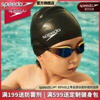 Speedo ร้านเรือธงหมวกว่ายน้ำซิลิโคนสำหรับเด็กและวัยรุ่นชายและหญิงสวมใส่สบายป้องกันผมยาวสีทึบหลายสีตามธรรมชาติ