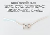 แฮนด์ทรงเตี้ย CNC สีเงิน สำหรับ MSX,KSR,ZOOMER-X DEMON-125,M-slaz (22 มิล) แฮนด์พร้อมตุ๊กตา