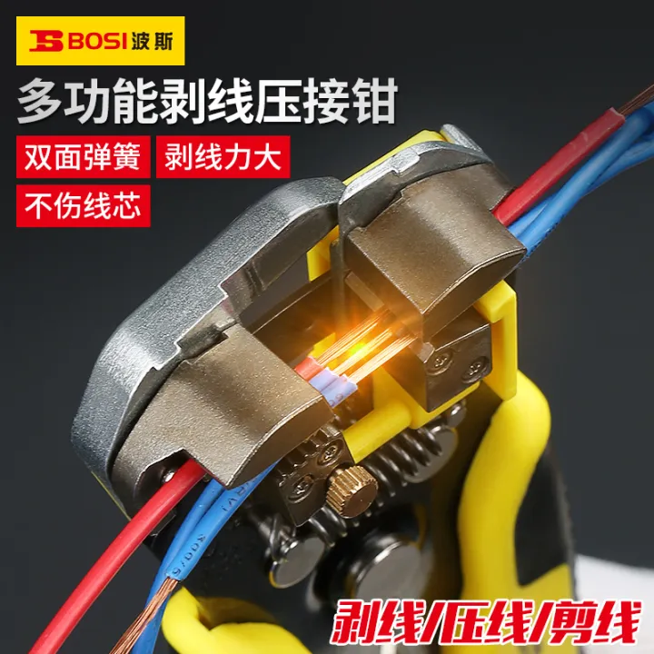 Persian multifunctional fully automatic wire stripping pliers peeling