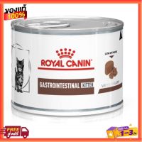 [12กระป๋อง] อาหารแมว Royal Canin Gastrointestinal Kitten อาหารลูกแมวระบบทางเดินอาหาร หลังหย่านม ถึง อายุ 1 ปี  195 กรัม