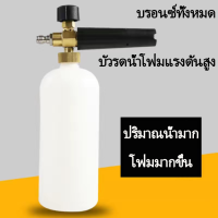 VSSUU ใหม่ปืนฉีดน้ำล้างรถแรงดันสูง, บัวรดน้ำโฟมสูง, เครื่องทำความสะอาด, ชุดปืนฉีดน้ำ, น้ำยาล้างรถรูปพัดลมเอนกประสงค์, น้ำยา