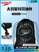 ◄✳Speedo Speedo กระเป๋าสำหรับว่ายน้ำความจุมาก35ลิตรตาข่ายไหล่กระเป๋าการจัดเก็บพอร์ตลำเลียงพิมพ์ลายแฟชั่น23ใหม่