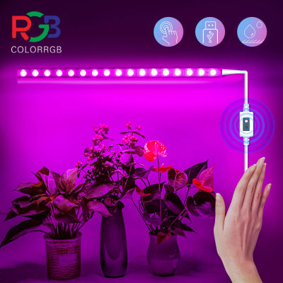 ไฟปลูกต้นไม้ พืช LED Grow Light โคมไฟปลูกต้นไม้ ไฟปลูกพืช ไฟเลี้ยงต้นไม้ สําหรับปลูกพืชไฮโดรโปนิก ช่วยการเจริญเติบโตของพืช 50/100/200/300cm Full Spectrum USB Grow Strip Light