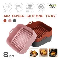 ตะกร้าใส่พิซซ่าไก่แบบไม่ติดหม้อทอด Air Fryer ทำจากซิลิโคนอุปกรณ์เสริมสำหรับอบในครัวทนอุณหภูมิสูง