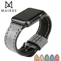 MAIKES สายนาฬิกาหนังแท้สำหรับ Band 49มม. 45มม. 44มม. 40มม. 42มม. 38มม. สำหรับ Series SE 8 7 6 5 4 3 2 1