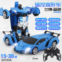 Induction Remote Control One-Click Deformation Car Childrens Toy with Light Music Boy Police Car Sports Car King Kong Robot